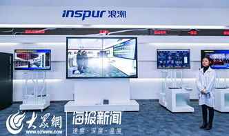 雙十一搶紅包背后的技術力量 浪潮智能工廠如何驅動制造業高質量發展